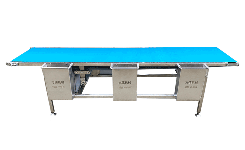 ZW-06C挑選輸送線(xiàn)